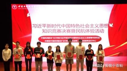 理论铸魂 青春逐梦 德阳市区域高校联动举办习近平新时代中国特色社会主义思想知识竞赛